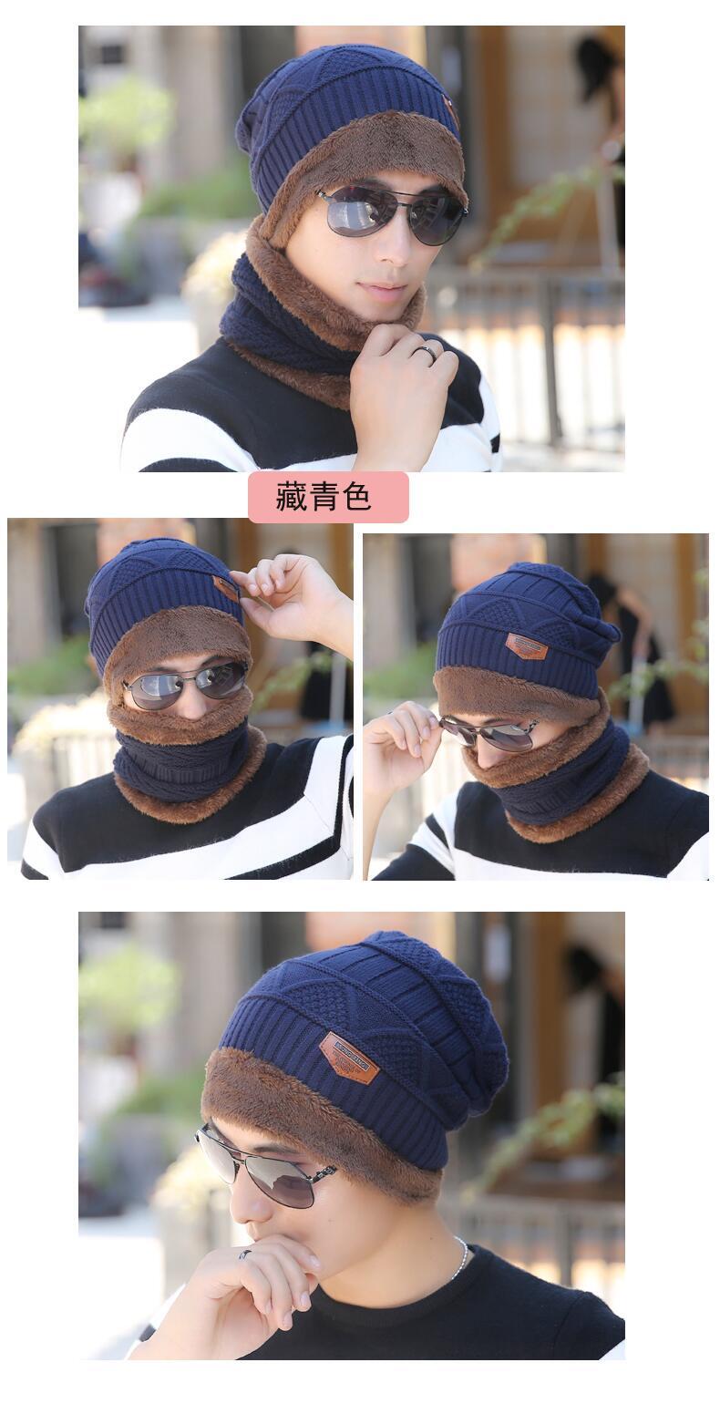 SUOGRY Neck warmer winter hat knit cap scarf cap Winter Hats For men knitted hat men Beanie Knit Hat Skullies Beanies - Starttech Online Market