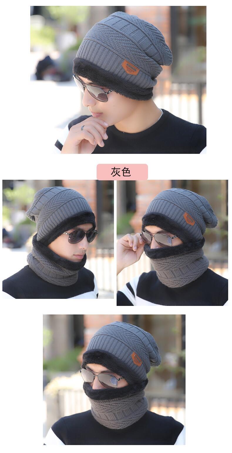 SUOGRY Neck warmer winter hat knit cap scarf cap Winter Hats For men knitted hat men Beanie Knit Hat Skullies Beanies - Starttech Online Market